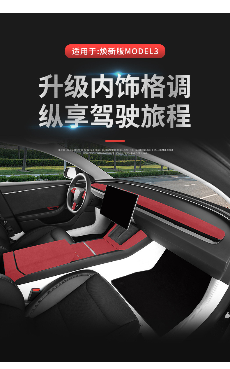 For Tesla Model 3 Highland/Model Y Alcantara Armrest Cover Interior Modification