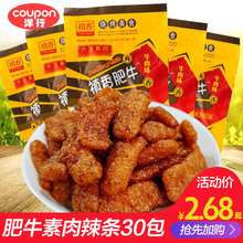 �㹽��ţ�������l8090����fС��ͯ����ʳ���r���e��؛ʳƷ
