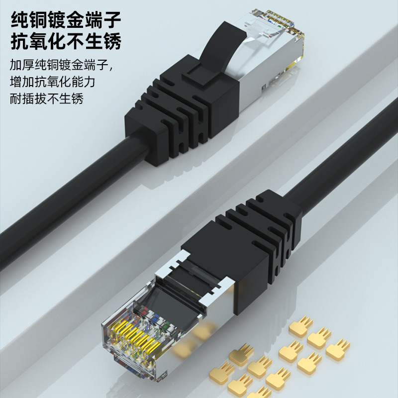 批发家用六类单屏蔽网络跳线电脑连接线FTP/CAT6类成品电脑监控线