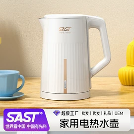 电热水壶;电煮锅;电火锅