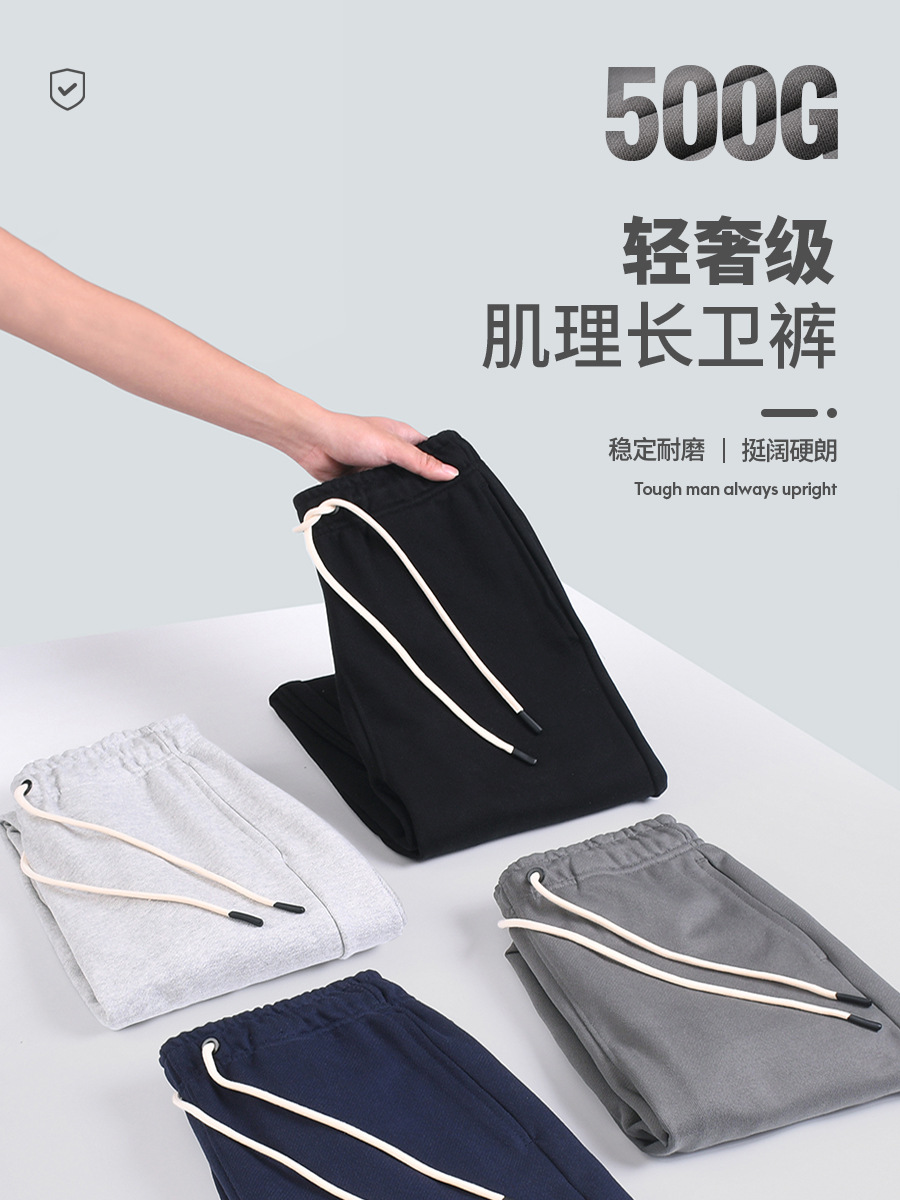 Sports cloth