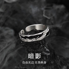 S925银暗影戒指潮牌时尚自律高级感食指指环创意情人节礼物送男友