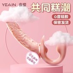 夜樱拉拉les性用品双头龙假阳具女女专用情趣共成人夫妻自慰器男