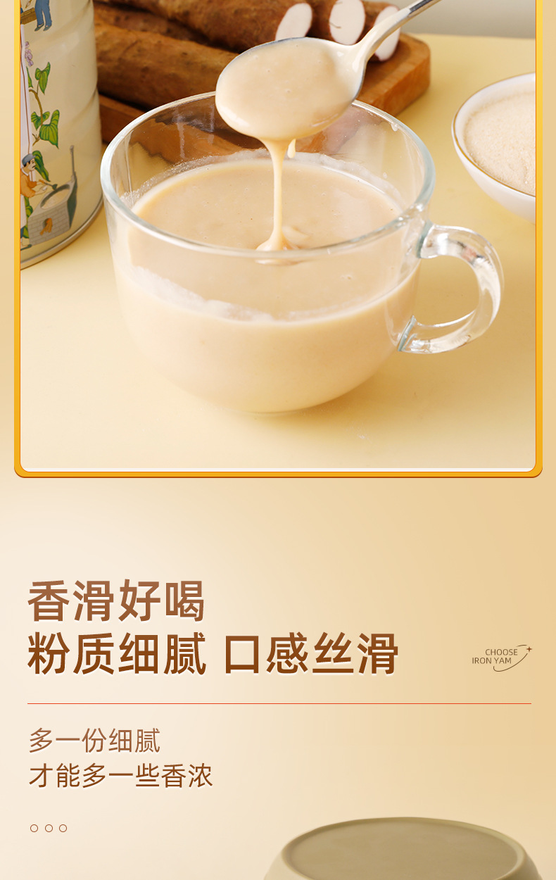 Pure Iron Stick Yam Powder Huai Shan Yao Authentic Henan Jiaozuo Wenxian Lu Tu Yam Powder 600g in use
