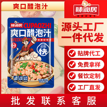 ζɾˬڴ֭200gݻ֭}Spʳ֬{