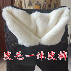 冬の毛皮一体綿ズボンの中で、高齢の男女は内胆を取り外して全体を裁断して、保温の耐寒性のズボンを厚くします。
