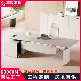 大班桌;办公桌;会议桌