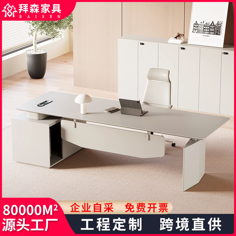 Intelligent Electric Adjustable Executive Desk, Light Luxury and High-End Feel, Ceo Desk, Office Desk, Simple Modern Manager's Desk