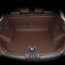后备箱垫适用长安CS75包围CS15/CS35Plus/CS55逸动XT专用尾箱垫