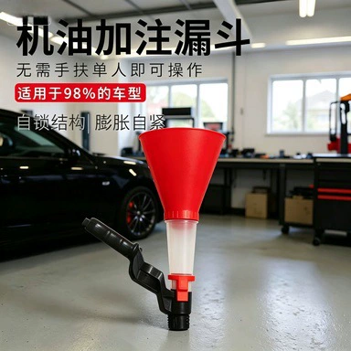Car Oil Filling Funnel, Multi-Functional Gasoline and Diesel Filler, Universal Oil Change Diversion Tool for Engines (Mühərrik alətləri)
