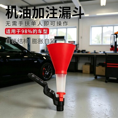Car Oil Filling Funnel, Multi-Functional Gasoline and Diesel Filler, Universal Oil Change Diversion Tool for Engines Car Oil Filling Funnel, Multi-Functional Gasoline and Diesel Filler, Universal Oil Change Diversion Tool for Engines