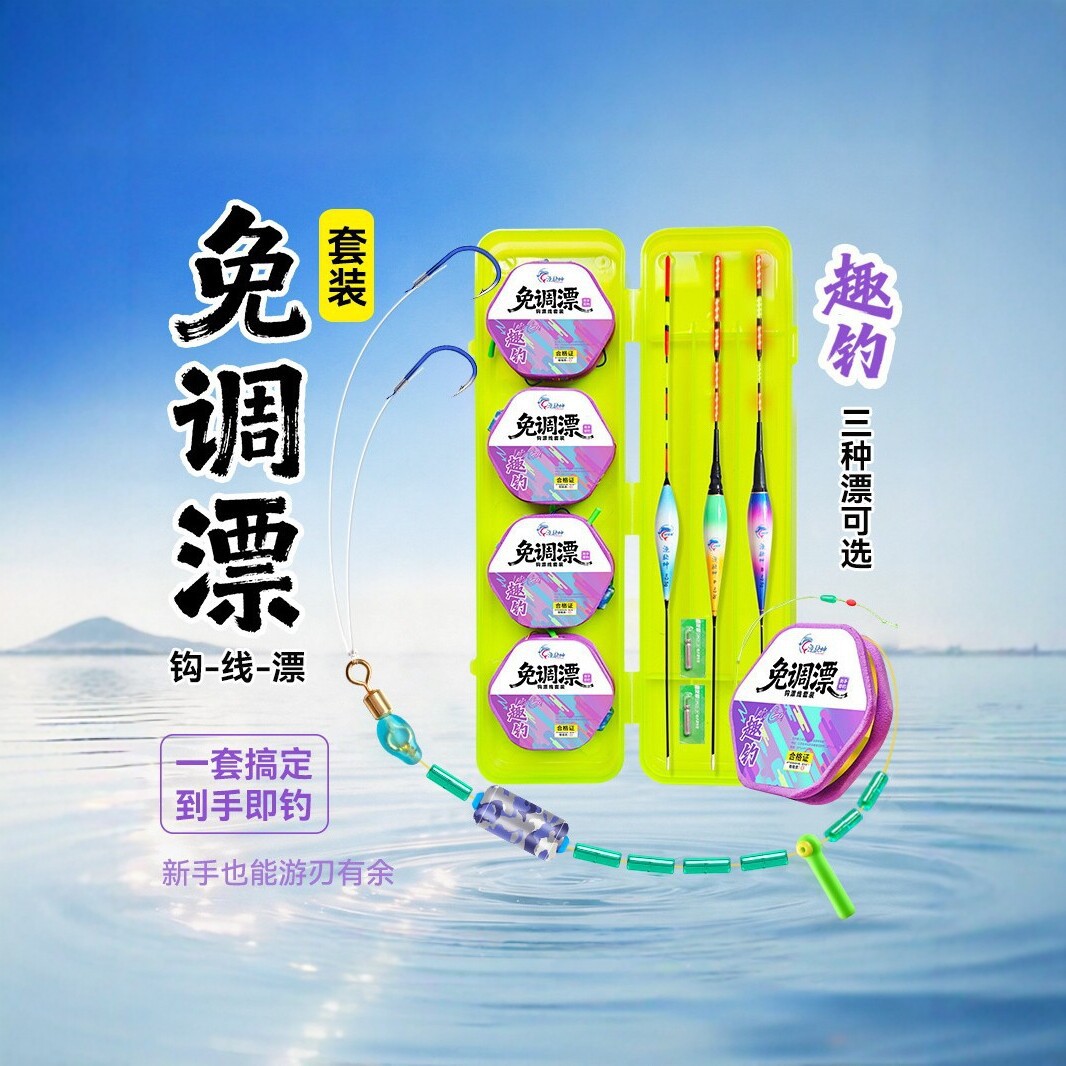 Pre-assembled fishing line set with double hooks, including luminous floats and camouflage weights, high sensitivity, suitable for beginners and wild carp fishing