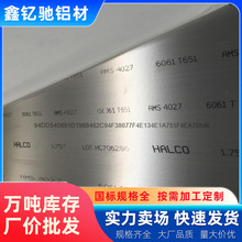 �����F؛1060�X�� 3003�X�� 5052�X�� �X���NĤ�X�弤���и��