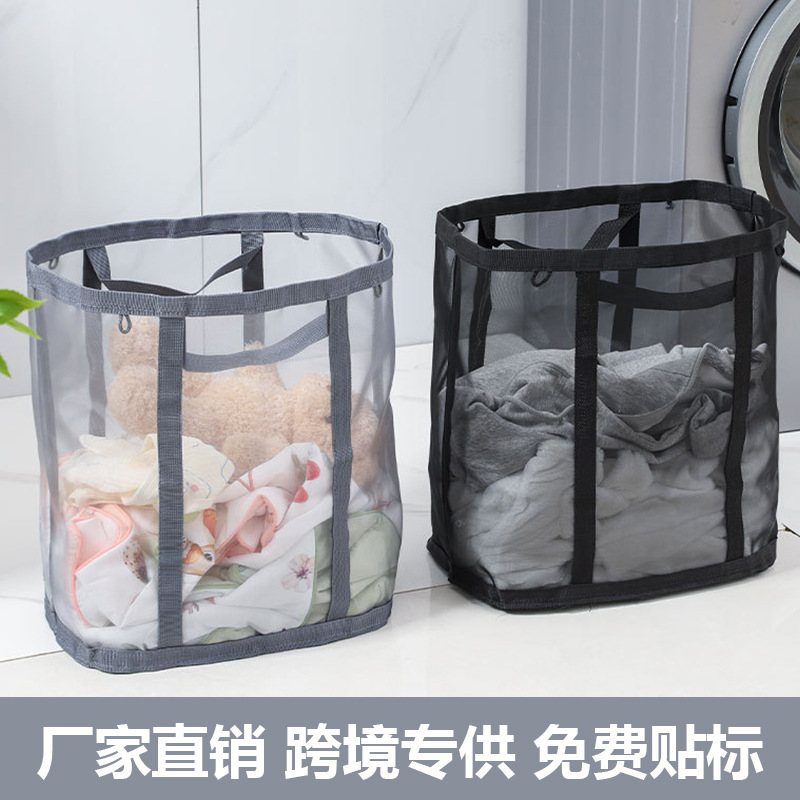 Dirty Clothes Basket Household Large-Capacity Foldableable Dirty Clothes Basket with Handle Ins Clothing Toys Portable Mesh Storage Basket