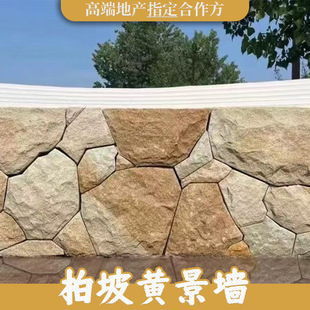 �����S��Ҏ�t�����@�ְ����S���^ʯ���·ʯͥԺ����ʯ�쾰��ʯ��