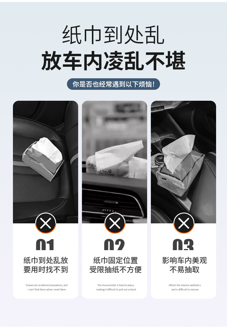 Suitable for Cadillac xt5/ct5/xt4/xts/ct6 car-mounted foldable tissue box storage bag