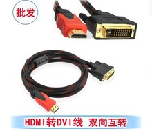 HDMI�DDVI�� DVI�DHDMI��X�B�ҕ���往 �Pӛ�����@ʾ����չ��