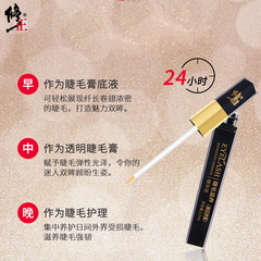 Correct eyelashes, moisturizing, dense, long, full, long, small head, dense, curly, portable, natural, wholesale, one piece