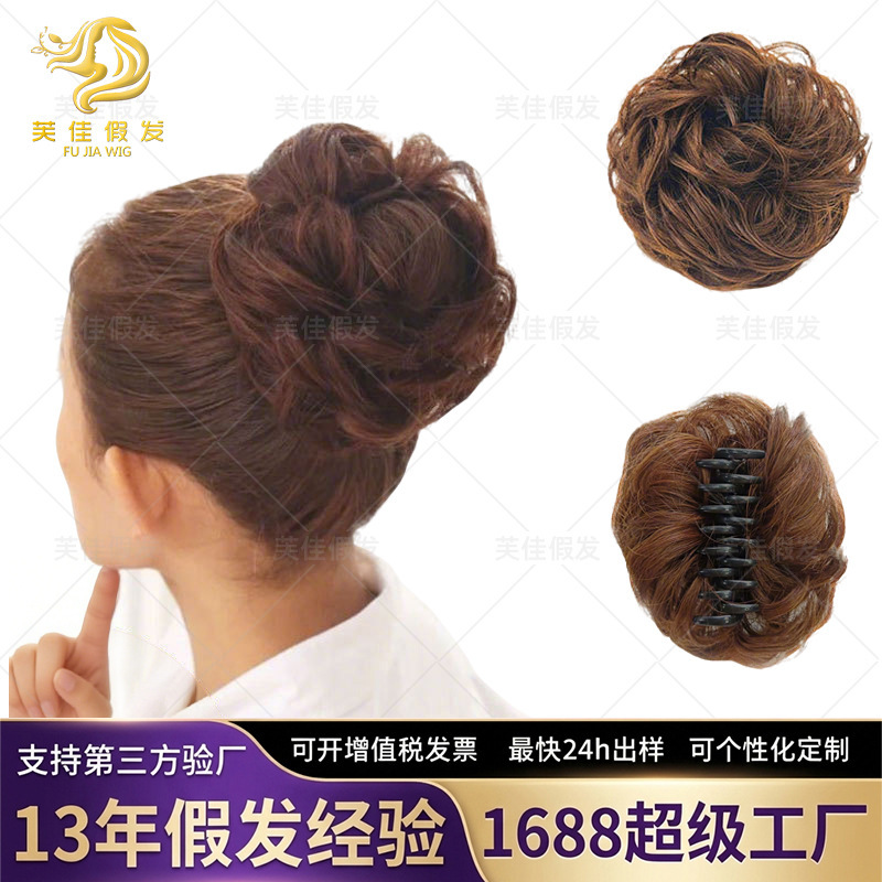 Round Bun Hair Ring Wig, Matte Silk, Self-Produced and Sold, High Cost-Performance Ratio, Stable Supply 【Customization Available】