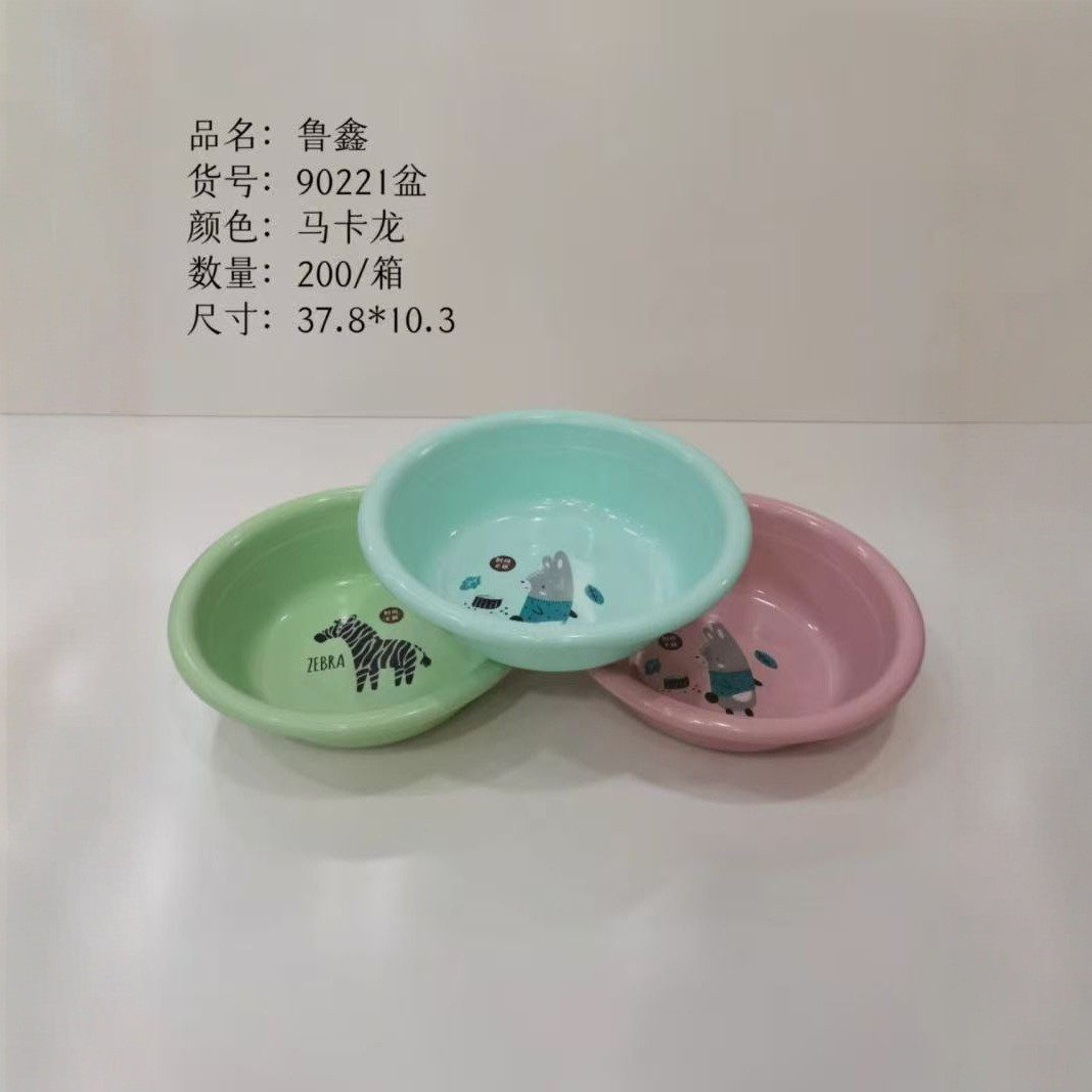 5 # Categoría: Lavabo, Recipiente de plástico para el hogar, Recipiente para lavar la cara, Recipiente para lavar la ropa, Recipiente para lavar, Recipiente pequeño para lavar frutas