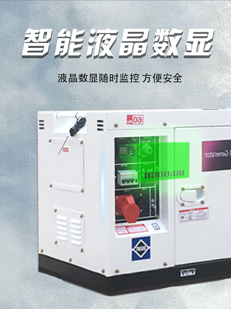 详情页 双缸柴油发电机组2