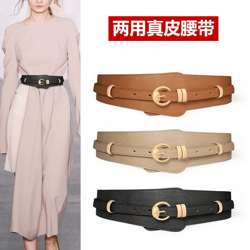Genuine Leather Wide Belt Women's Waist Seal Fashionable All-match Coat Decorative Girdle with Skirt Sweater Cowhide Belt