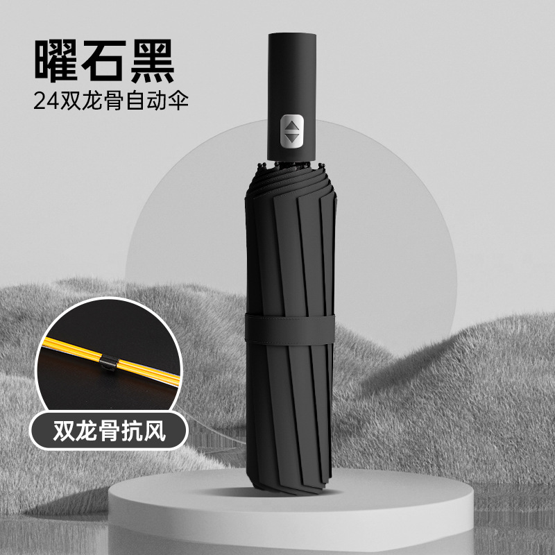 Paraguas automático de 24 huesos, paraguas plegable reforzado, negro, paraguas automático para hombres, paraguas publicitario, paraguas, logotipo personalizado al por mayor