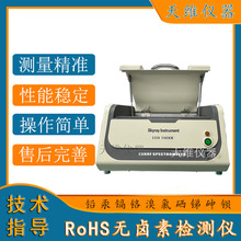 ����EDX1800BS �~�Ͻ�ɷַ��� ROHS�yԇ�x�� �ؽ���Ԫ�غ����z�y