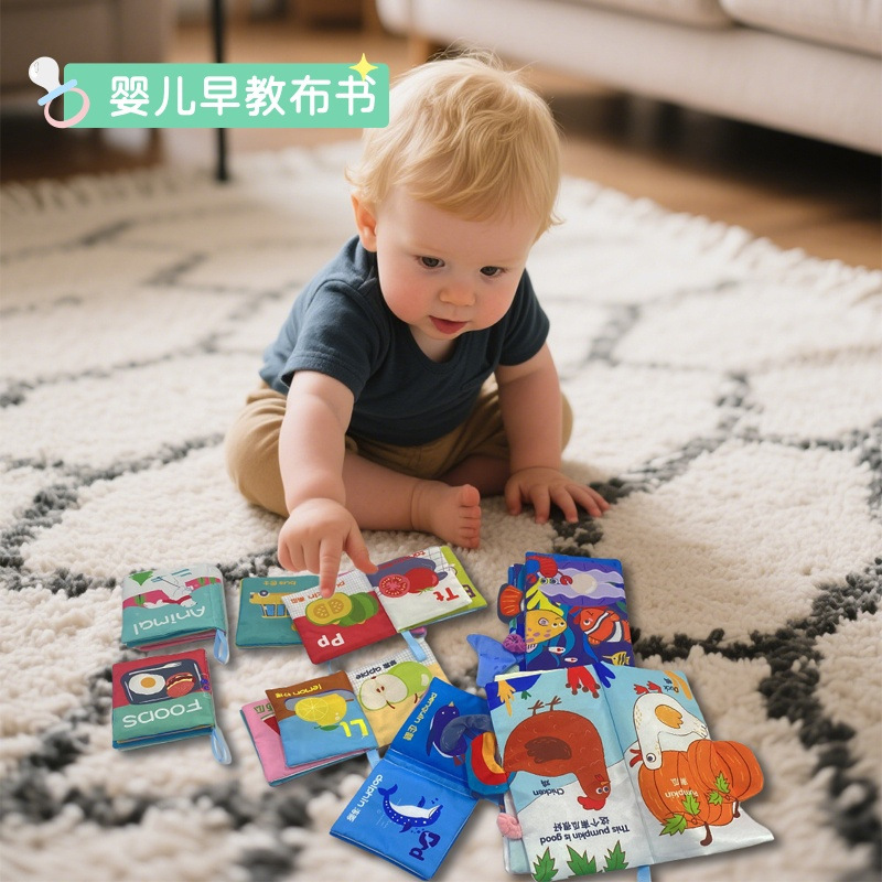 婴儿布书撕不烂响纸可啃咬0-1岁宝宝认知益智玩具6个月启蒙早教玩|undefined