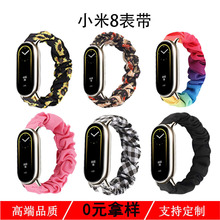 适用小米手环8表带智能腕带mi band 8发圈表带女士印花表带腕带