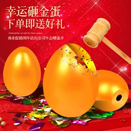 陶瓷彩绘沙画;考古挖掘玩具;彩蛋、金蛋