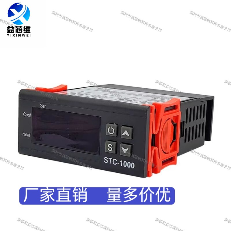 Stc-1000 Intelligent Digital Display Temperature Controller Refrigerator Cabinet Constant Temperature Automatic Temperature Control Switch Microcomputer Temperature Controller