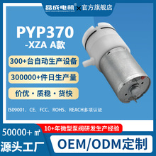 370��ձ� ����늄������ ��ձ��ռ{������� �荙C΢����ՙC