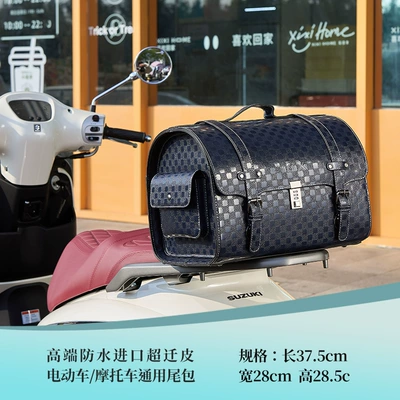 Universal Motorcycle Trunk, Wholesale Electric car tail box - high-end-houndstooth-sapphire-blue-295l-quick-release-large-tail-bag-large
