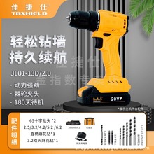 ѽJL01-13D/2.0늄ӹ荿׾o荟oˢ