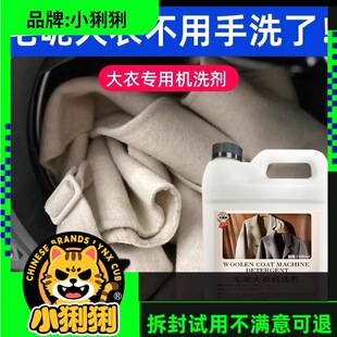 ��q��ë���Cϴ������ϴ��Һ���Է��sˮ��q��ϴ�섩�yԇ���uƷ