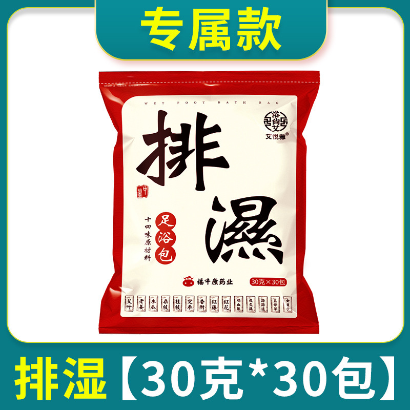 [습기제거·전용]--30g 30팩