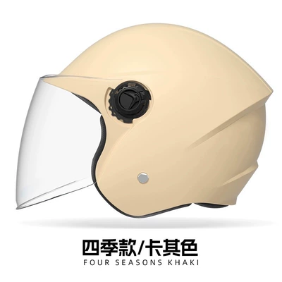 Safety Helmet Double Four-Season Universal, Motosiklet kaskı (dəbilqə) - national-standard-khaki-original-color-tk15-transparent-lens-free-size