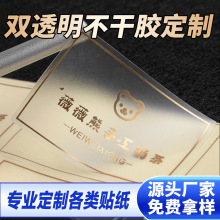 �N������ӡlogo�����zӡˢUV�C��C�y�p͸��pvc�˺��̘����z���y