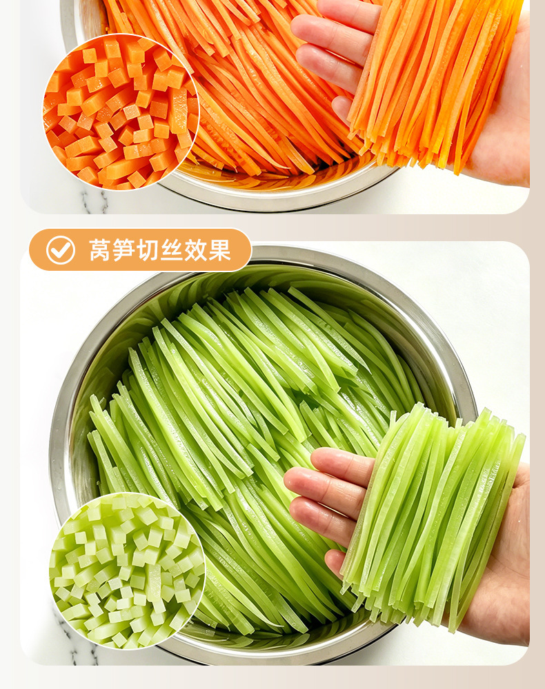 跨境切菜器饭店食堂专用多功能切菜神器刨丝器擦丝器土豆丝切丝器