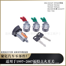 ѯ����������1997-2007���ص�𿪹�322347 597638