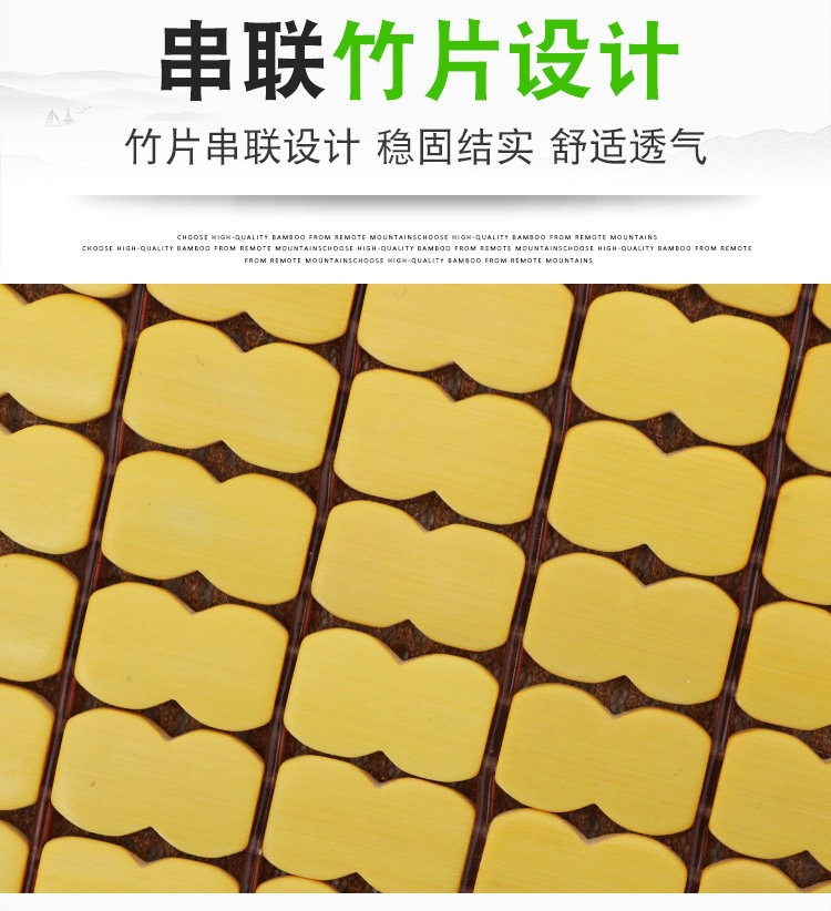 Car Seat Cushion Summer Cooling Mat Bamboo Sheet Single Mat Bamboo Block Mat Cooling Seat Cushion Breathable Mahjong Bamboo Sheet Three-Piece Set
