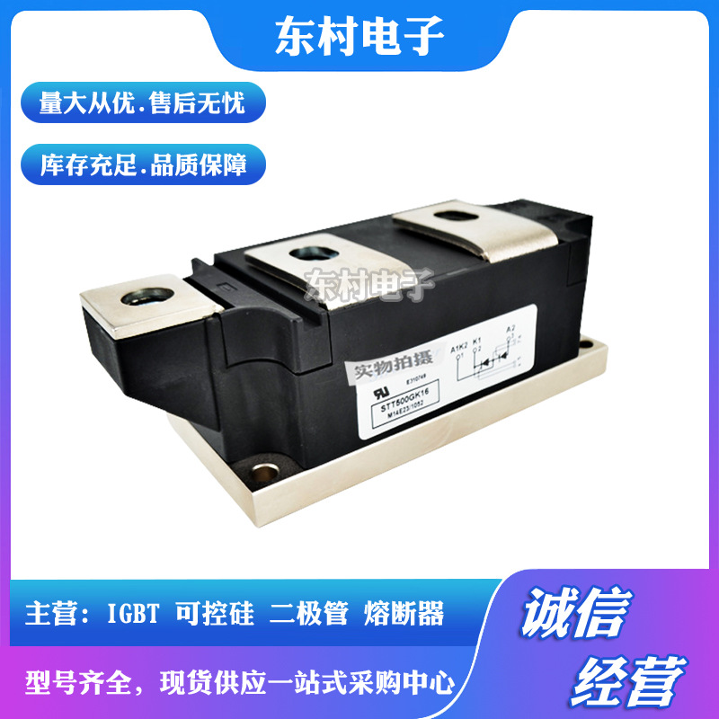 SDT430GK18 SDT430GK16 SDT430GK12 SDT430GK08二极管