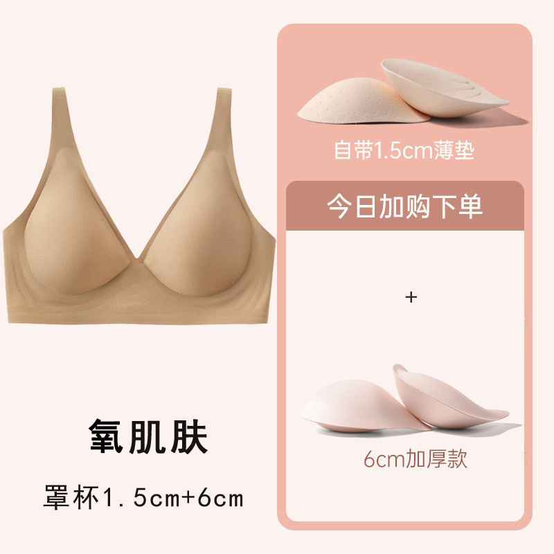 Кислородная кожа【чашка 1,5+6 см】