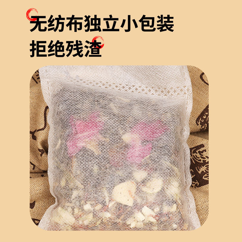 南京同仁堂泡足包草本足浴包礼箱艾草瑶浴包真材実材泡足薬包卸売り|undefined