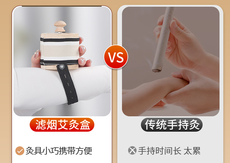 Wooden Moxibustion Box Portable Smokeless Ai Jiu Warmer for Home Body and Abdominal Use with Moxa Sticks key features