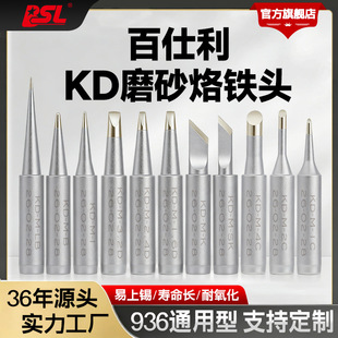BSL������KDϵ��ĥɰ936���F�^ͨ��900M���F�׃ȟ�ʽ��Ҏ�����l