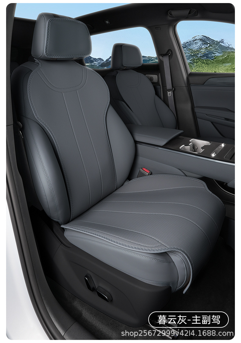 Suitable for BYD Song Ultra seat cushion, 26 models, special for EV DMI, universal for all seasons, rear seat cushion cover