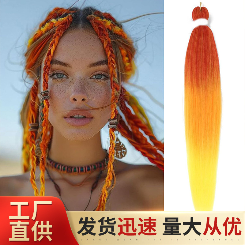 EZ26in three-color low-temperature silk EASY BRAID big braid 90g chemical fiber hair African European and American wig EZ26in three-color low-temperature silk EASY BRAID big braid 90g chemical fiber hair African European and American wig