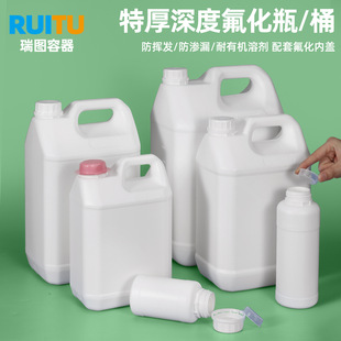 5L����ƿ2���غ�����Ͱ500ml�͸��g����ƿpe�ЙC�܄����������Ͱ